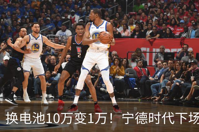 换电池10万变1万！宁德时代下场，4S店暴利时代结束了？